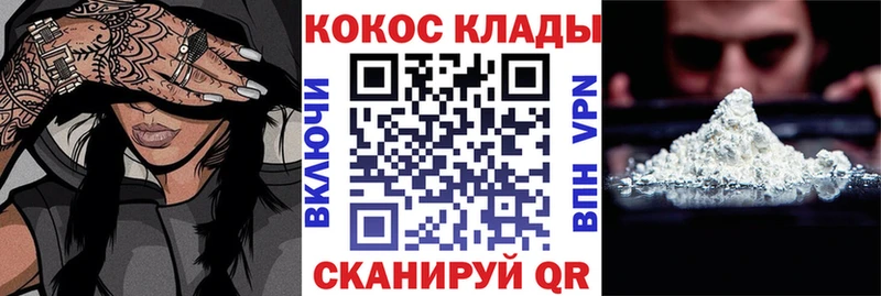 Все наркотики Уфа Бошки Шишки A-PVP ГАШ АМФ Меф мяу мяу