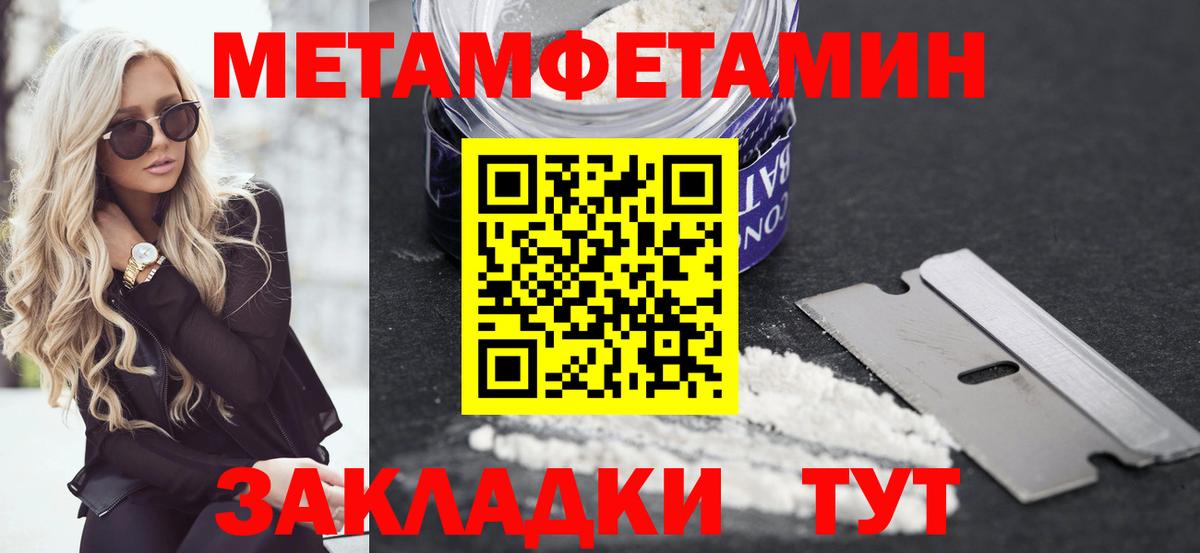 АМФЕТАМИН 97%  Вход с VPN  Amphetamine  Уфа 