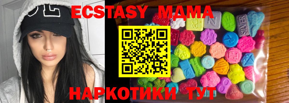 ЭКСТАЗИ таблы Уфа