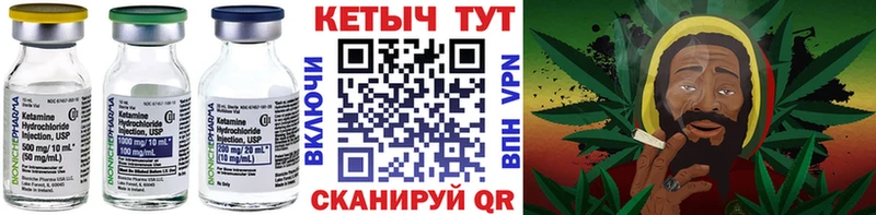 где купить наркоту Уфа ОМГ ОМГ как зайти КЕТАМИН VHQ