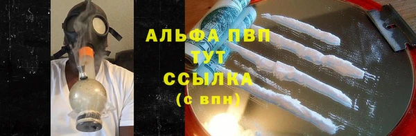 наркотики Алексин