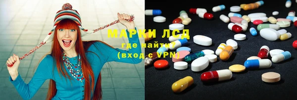 наркотики Алексин