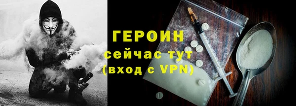 трава Новодвинск