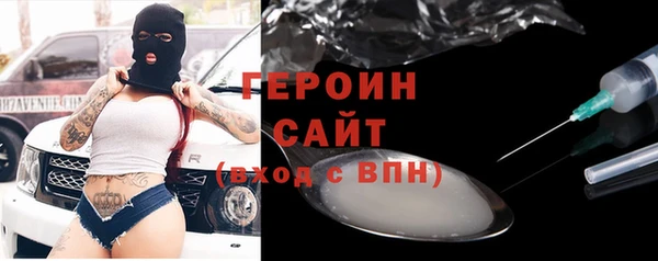 apvp Новозыбков