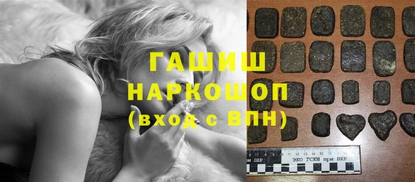 наркотики Алексин