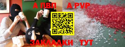 PSILOCYBIN Севастополь