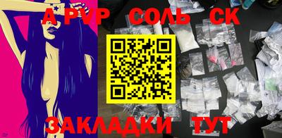 PSILOCYBIN Севастополь