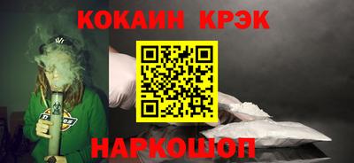кристаллы Северобайкальск