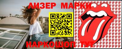 кристаллы Северобайкальск