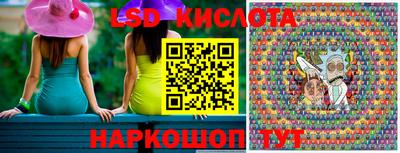 PSILOCYBIN Севастополь