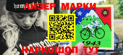 PSILOCYBIN Севастополь