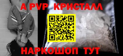 кристаллы Северобайкальск