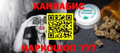 PSILOCYBIN Севастополь