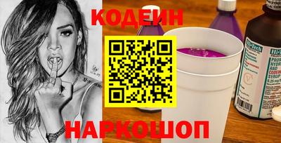 кристаллы Северобайкальск