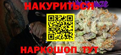 кристаллы Северобайкальск