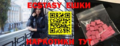 ECSTASY Свободный