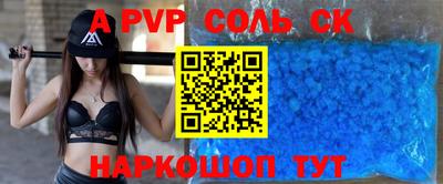кристаллы Северобайкальск