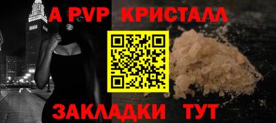PSILOCYBIN Севастополь