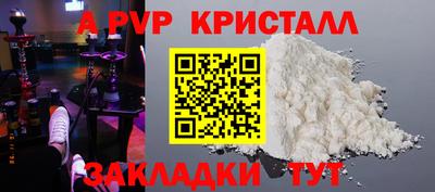 кристаллы Северобайкальск