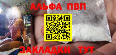 кристаллы Северобайкальск