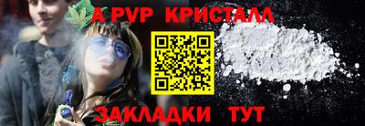 PSILOCYBIN Севастополь