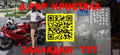 кристаллы Северобайкальск