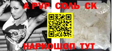 PSILOCYBIN Севастополь