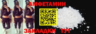 кристаллы Северобайкальск