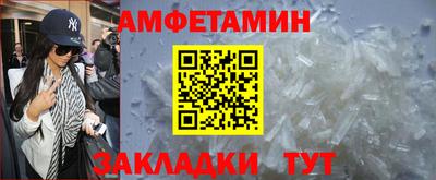 кристаллы Северобайкальск