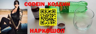 PSILOCYBIN Севастополь