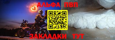 PSILOCYBIN Севастополь