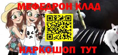 PSILOCYBIN Севастополь