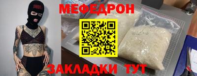 кристаллы Северобайкальск