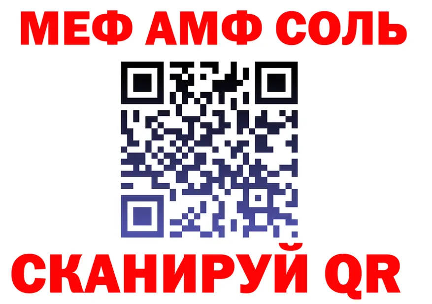 ГЕРОИН VHQ зеркало это MEGA Уфа