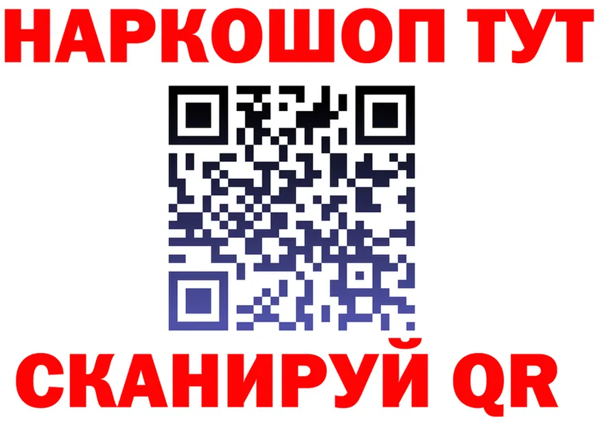 МЕТАДОН VHQ ссылки это mega Уфа