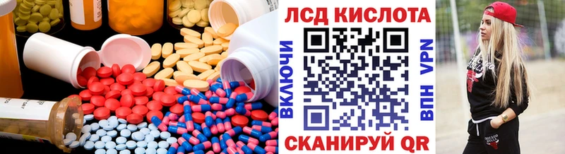 LSD-25 экстази ecstasy  где продают   Уфа 