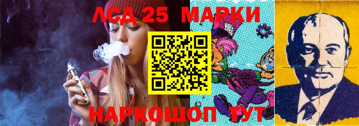 Лсд 25 экстази  Лсд 25 экстази ecstasy  omg рабочий сайт  Вход с VPN  LSD-25 экстази ecstasy  Уфа 