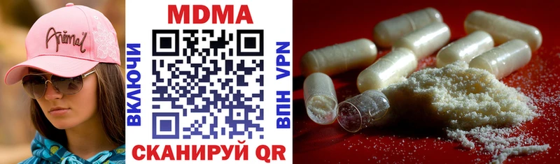 где можно купить   Уфа  MDMA Molly 