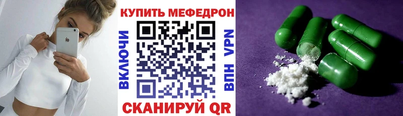 МЕФ mephedrone  цены   Уфа 