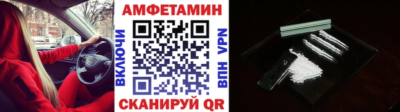 Метамфетамин кристалл  гидра вход  Уфа 