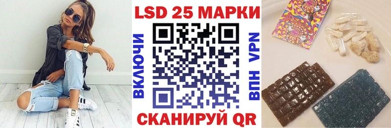 Марки 25I-NBOMe 1500мкг  как найти наркотики  МЕГА онион  Уфа 