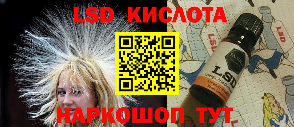 Марки 25I-NBOMe 1500мкг  Вход с VPN  Марки 25I-NBOMe 1500мкг  Уфа 