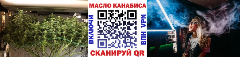 Дистиллят ТГК вейп с тгк Уфа