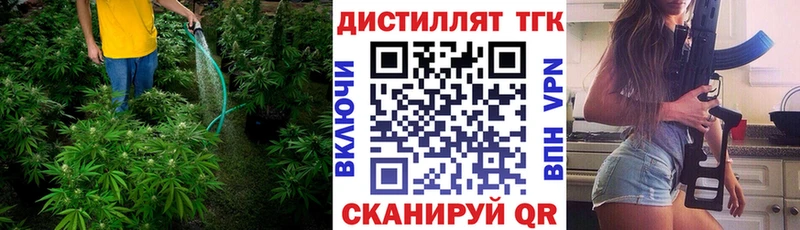 ТГК жижа  дарнет шоп  Уфа 