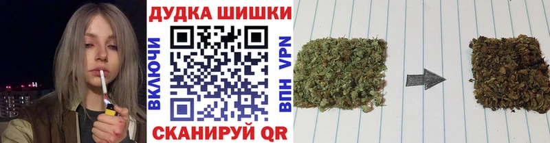 Бошки марихуана LSD WEED Уфа
