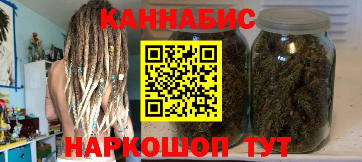 Бошки марихуана индика  МАРИХУАНА OG Kush  Уфа  Каннабис VHQ  Вход с VPN  Марихуана MAZAR 